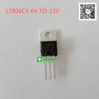 L7806CV  ST Positive Voltage Regulator +6V