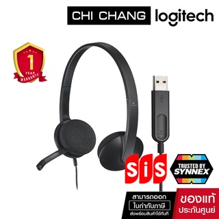 LOGITECH USB HEADSET  USB # H340 หูฟัง USB พร้อมไมโครโฟน