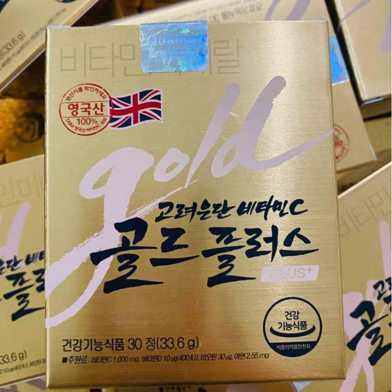 วิตามินซีอึนดัน รุ่นใหม่ Gold plus+ Korea Eundan Vitamin C Gold PLUS+