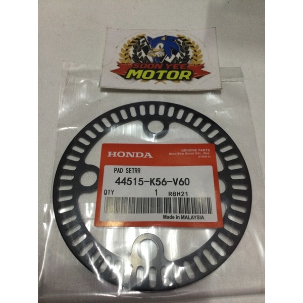 Honda RSX ABS Disc Plate Rim 4 Lubang Custum Rim Yamaha/FG511/Sp505/Sp522