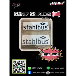 Sticker โลโก้ STAHLBUS (แท้)