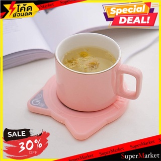 ว๊าว🍟 Thermostatic coaster 55 เครื่องอุ่นแก้วน้ำไฟฟ้า 🚚💨พร้อมส่ง!!