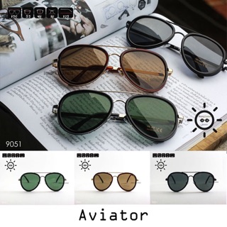 แว่นกันแดด ทรง Aviator