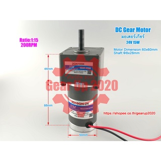 (สต๊อกพร้อมส่ง ในไทย) มอเตอร์เกียร์ DC ลดความเร็ว 24V 15W Gear Motor Worm Gear Gearbox Worm Gear Reducer Shaft=8mm