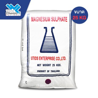 แมกนีเซียม ซัลเฟต ไทย / Magnesium Sulphate 25 Kg