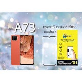 Sartec ฟิล์มกระจกเต็มจอ OPPO A73  (หน้าสีBlack /ด้านหลังเคพร่า) สินค้าคุณภาพ รับประกันของแท้ 100%