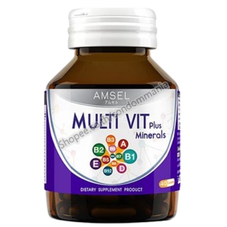 Amsel Multi Vit Plus Minerals 40 เม็ด วิตามินรวม บำรุงสมอง ลดอาการอ่อนเพลีย