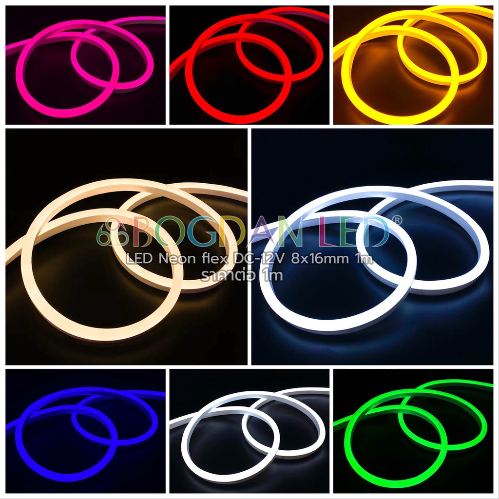 LED NEON FLEX 12V 8x16mm ยาว 1 เมตร กันน้ำ IP65 แบบหุ้มซิลิโคน สำหรับตกแต่ง,ทำป้ายโชว์,ฯลฯ