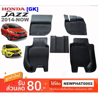 [สต๊อคพร้อมส่ง] ผ้ายางปูพื้นรถยนต์ Honda New Jazz GK 2014-ปัจจุบัน