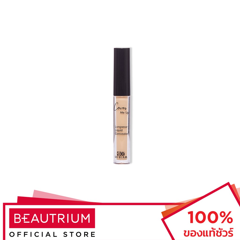SO GLAM Cover Me Up Longwear Liquid Concealer คอนซีลเลอร์ 3.5g