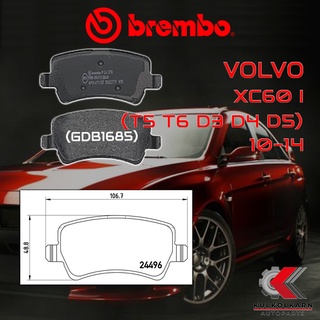 ผ้าเบรคหลัง BREMBO VOLVO XC60 I (T5 T6 D3 D4 D5) ปี 10-14 (P24078B/C)