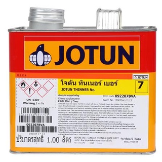 FREE HOME ทินเนอร์ JOTUN #7 1 ลิตร น้ำยาทำละลาย ตัวทำละลาย สารทำละลาย