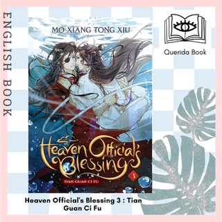 [Querida] Heaven Officials Blessing 3 : Tian Guan Ci Fu by  Mo Xiang Tong Xiu [English Edition]