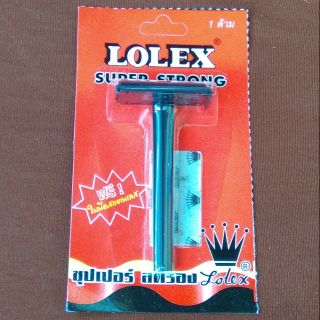 ที่โกนหนวด LOLEX 2 คม ฟรีใบมีด