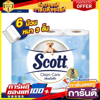 🔥แนะนำ🔥  สก๊อตต์ คลีนแคร์ กระดาษชำระ กลิ่นแป้งเด็ก หนา 3ชั้น ขนาด 6 ม้วน CLEAN CARE  Baby Powder Tissue สุดพิเศษ!!