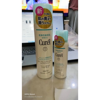 Curel Intensive Moisture Care Deep Moisture Spray 60g/150 g.  คิวเรล สเปรย์บำรุงผิวหน้าและผิวกาย สำหรับผิวบอบบางแพ้ง่าย