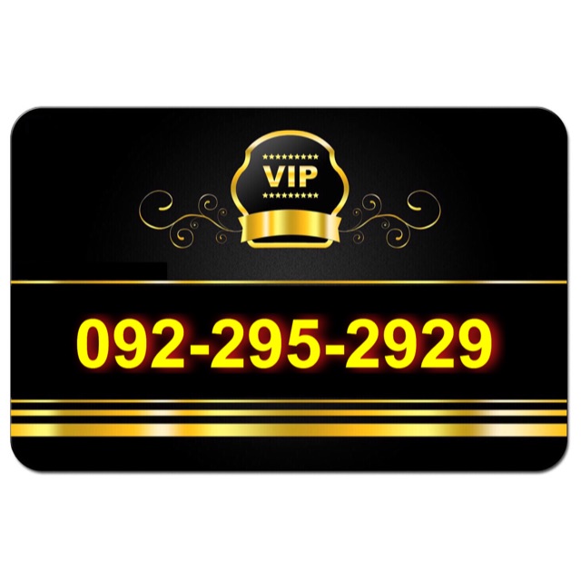 Ais 12 Call เลขสามตัวแท้