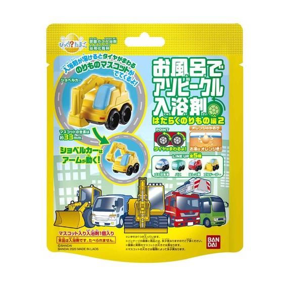 [Bandai] Bath Bomb Surprise Egg Vehicles Series Working | Shopee Thailand