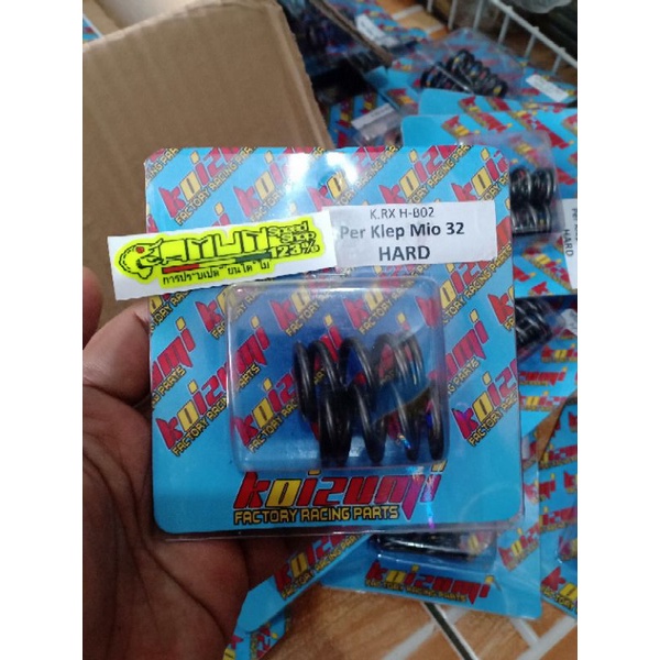 Koizumi mio Hard 32mm วาล์วสปริง original Koizumi