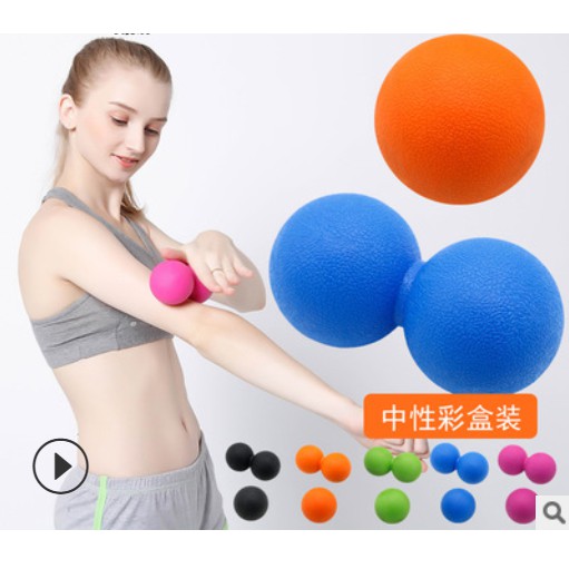 HDR สินค้าพร้อมส่ง ลูกบอลนวด คลายกล้ามเนื้อ ได้ทุกสัดส่วนของร่างกาย ทรง ถั่ว Massage Ball