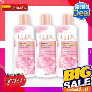 ลักส์ ครีมอาบน้ำ ซอฟท์โรสชมพู 190 มล. x 3 ขวดLUX Shower Cream Soft Rose 190 ml x 3 pcs