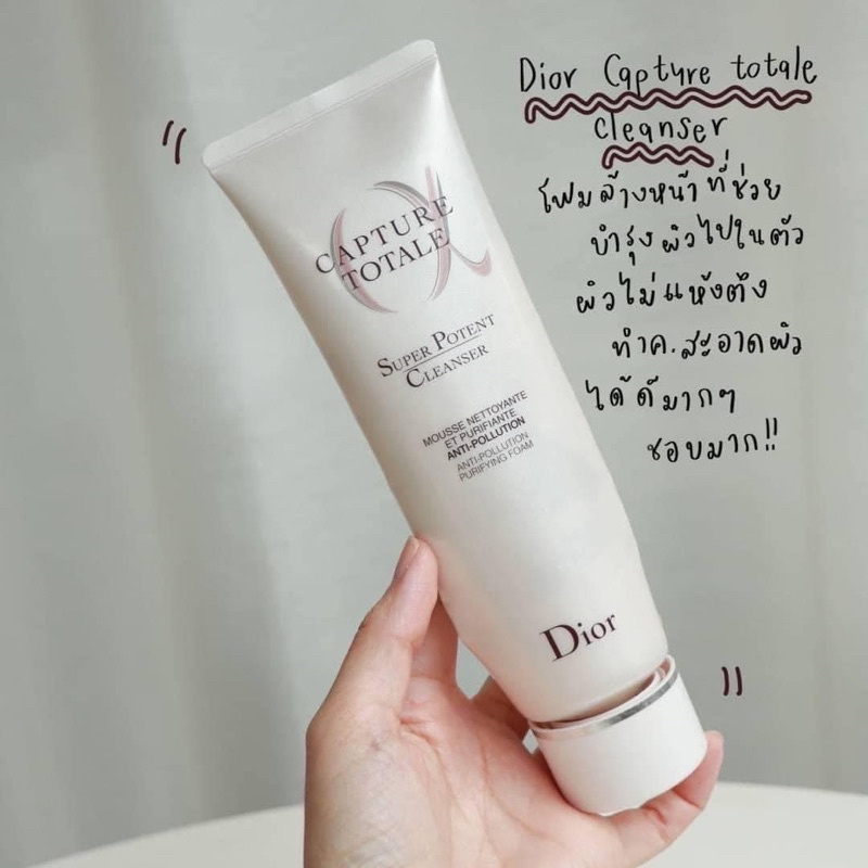 Diorsnow cleanser clearance