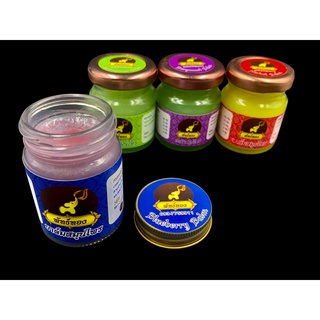 Thai Herbal Balm for Massage and Relief - Phutthong OTOP Brand