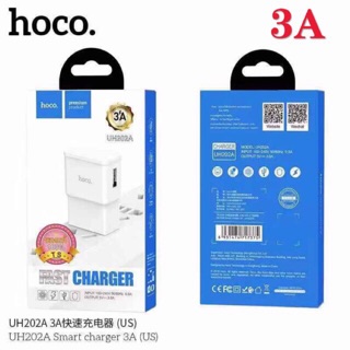 SY Hoco UH202A 3A(MAX) 1USB Smart Charger หัวชาร์จ (ชาร์จเร็ว) ของแท้100%