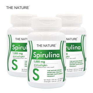 [แพ็ค 3 ขวด สุดคุ้ม] สาหร่ายสไปรูลิน่า ชนิดเม็ด สาหร่ายเกลียวทอง เดอะเนเจอร์ Spirulina Tablets THE NATURE