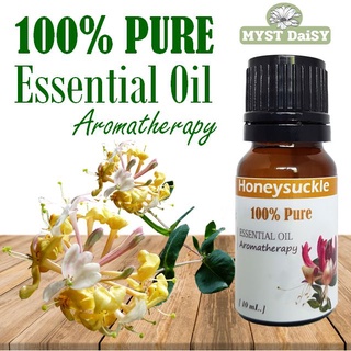 [10 mL.] 100% Pure Essential Oil น้ำมันหอมระเหยดอกสายน้ำผึ้ง (Honeysuckle) บริสุทธิ์ 100% ไม่ผสม (ไม่ใช่กลิ่นสังเคราะห์)