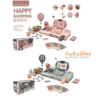 เครื่องคิดเงิน เครื่องแคชเชียร์ Shopping Kit (BeiBe Good Toys)