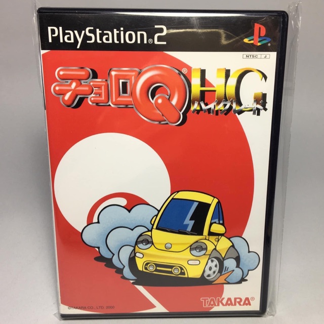 PS2 : Choro Q HG ...