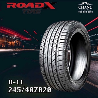 245/40R20 ยี่ห้อROADX U-11 ยางใหม่ ปี2022