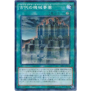 SR03 SR03-JP022Int Ancient Gear Fortress Machine Dragon Revol NParallel SR03-JP022 0807100285106