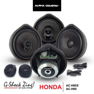 ALPHA COUSTIC PLUG &amp; PLAY ชุดลำโพงติดรถยนต์ ตรงรุ่นสำหรับ ฮอนด้า HONDA (ลำโพงแยกชิ้น AC-H60 +ลำโพงแกนร่วม AC-H60X )=1SET