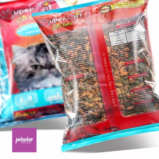 Super Cat อาหารแมว supercat 1 Kg. ครบทุกรส (ซู|ซุ)เปอร์แคท โกเม่ ทูน่า ปลาทะเล แซลม่อน Salmon, Gomae, Ocean fish, Tuna