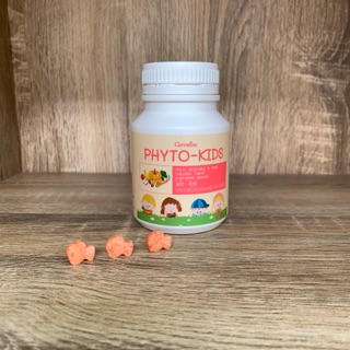 Giffarine Phyto-Kids Multi Vegetable &amp; Fruit Chewing Tablet ไฟโต -คิดส์ ผลิตภัณฑ์เม็ดเคี้ยวผัก และผลไม้ กิฟฟารีน