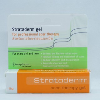 Strataderm สีส้ม ลดรอยแผลเป็น