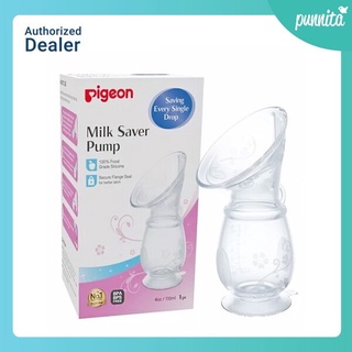 Pigeon Milk Saver Pump กรวยซิลิโคนเก็บน้ำนม