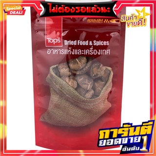 เห็ดหอมแห้งกลาง 70กรัม Medium dried shiitake mushrooms 70 grams