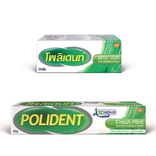 Polident Fresh Mint 20g / 60g ครีมติดฟันปลอม พร้อมส่ง