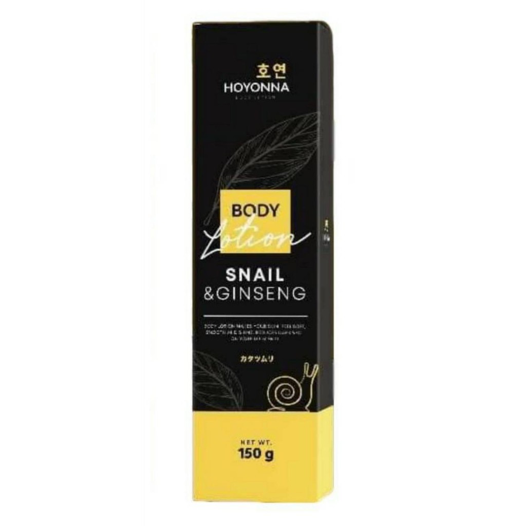 ส่งฟรี โฮยอนนาโลชั่น Hoyonna Body Lotion Snail & Ginseng  เก็บเงินปลายทาง