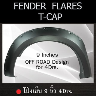 FENDER FLARES โป่งเย็บ 9 นิ้ว COLORADO 2012-2016 สำหรับ รถสูง --4 ประตู/4Drs.--