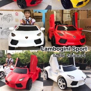 💥✨Lamborghini Sport แลมโบกินี่ ประตูปีกนก 2มอเตอร์ โยกได้ สายสปอร์ตไม่ควรพลาด..‼️