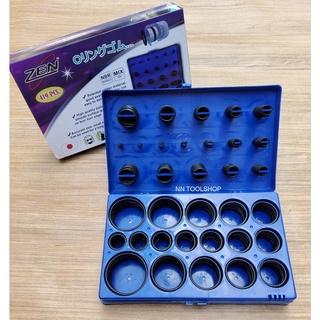 ZEN ยางโอริง 419ชิ้น 34 ขนาด เบอร์หุน กล่องน้ำเงิน O-Ring Assortment Nitrile Rubber สินค้าพร้อมส่ง