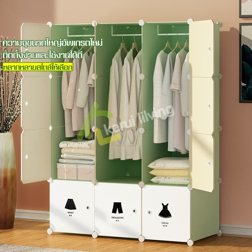 ตู้เสื้อผ้า ตู้เก็บของพลาสติก ถอดและต่อได้ ตู้เสื้อผ้าพลาสติก ชั้นเก็บของ แถมสติ๊กเกอร์ประดับตู้ ถอดประกอบเองได้