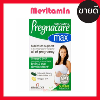 Vitabiotics Pregnacare Max 84 Tablets วิตามินสำหรับคุณแม่ตั้งครรภ์ สูตรเข้มข้น