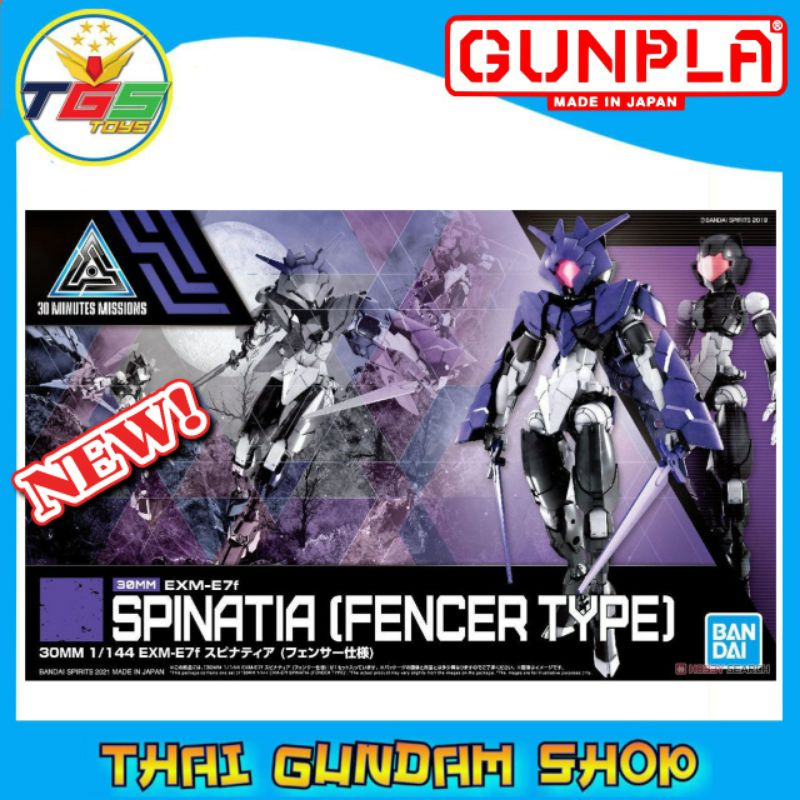 ⭐TGS⭐30MM EXM-E7f Spinatia [Fencer Type] (Plastic model)