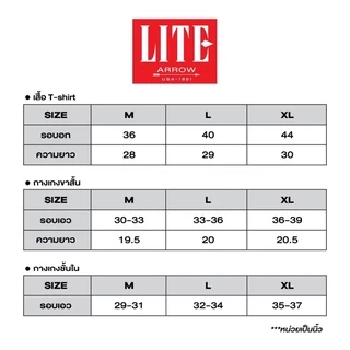 ARROW LITE กางเกงขาสั้นเอวยางยืด Cotton 100%