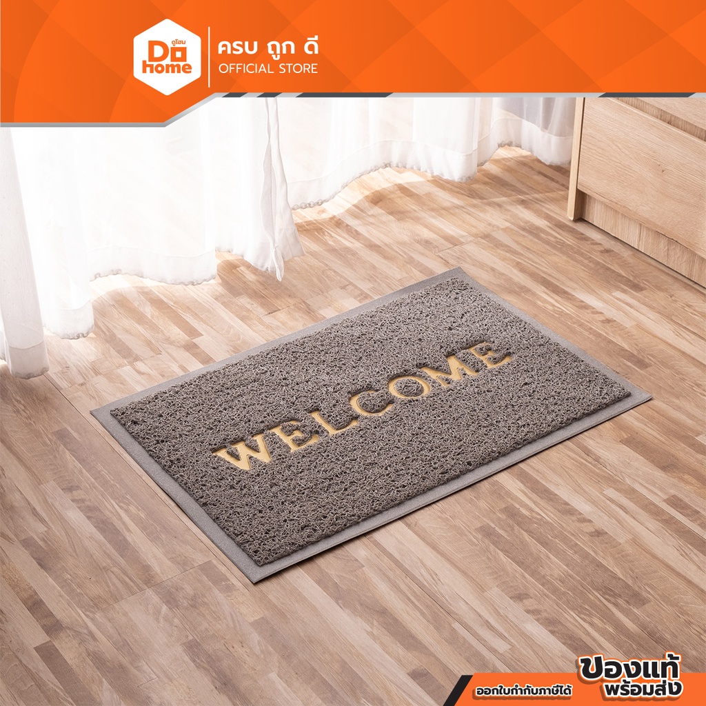 DECOS พรมเช็ดเท้าใยยาง 40x60 ซม. ลาย WELCOME สีเทา |PUN|